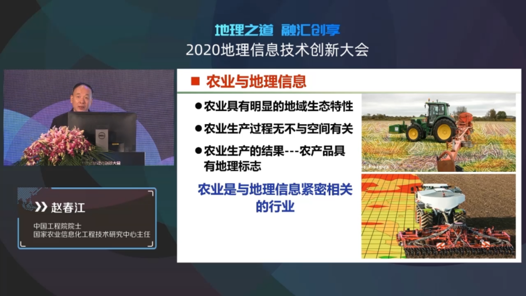 赵院士1.png
